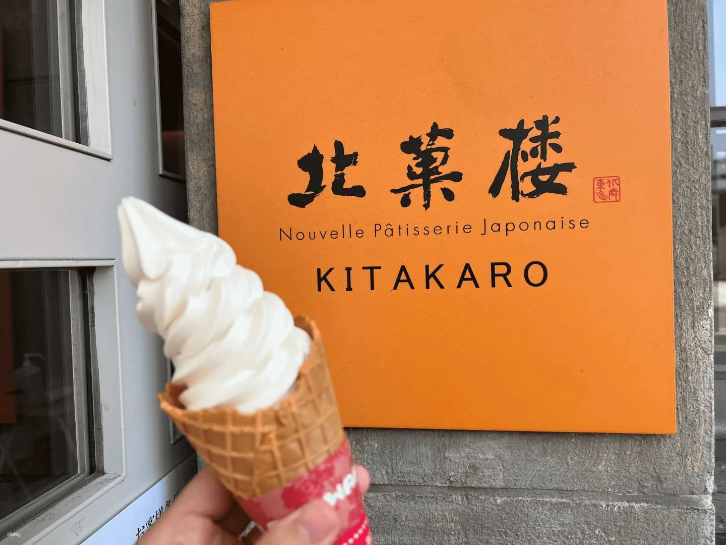 https://image.kkday.com/v2/image/get/w_1920,h_1080,c_fit,q_55,wm_auto/s1.kkday.com/product_145565/20240823040549_cPVbs/jpg