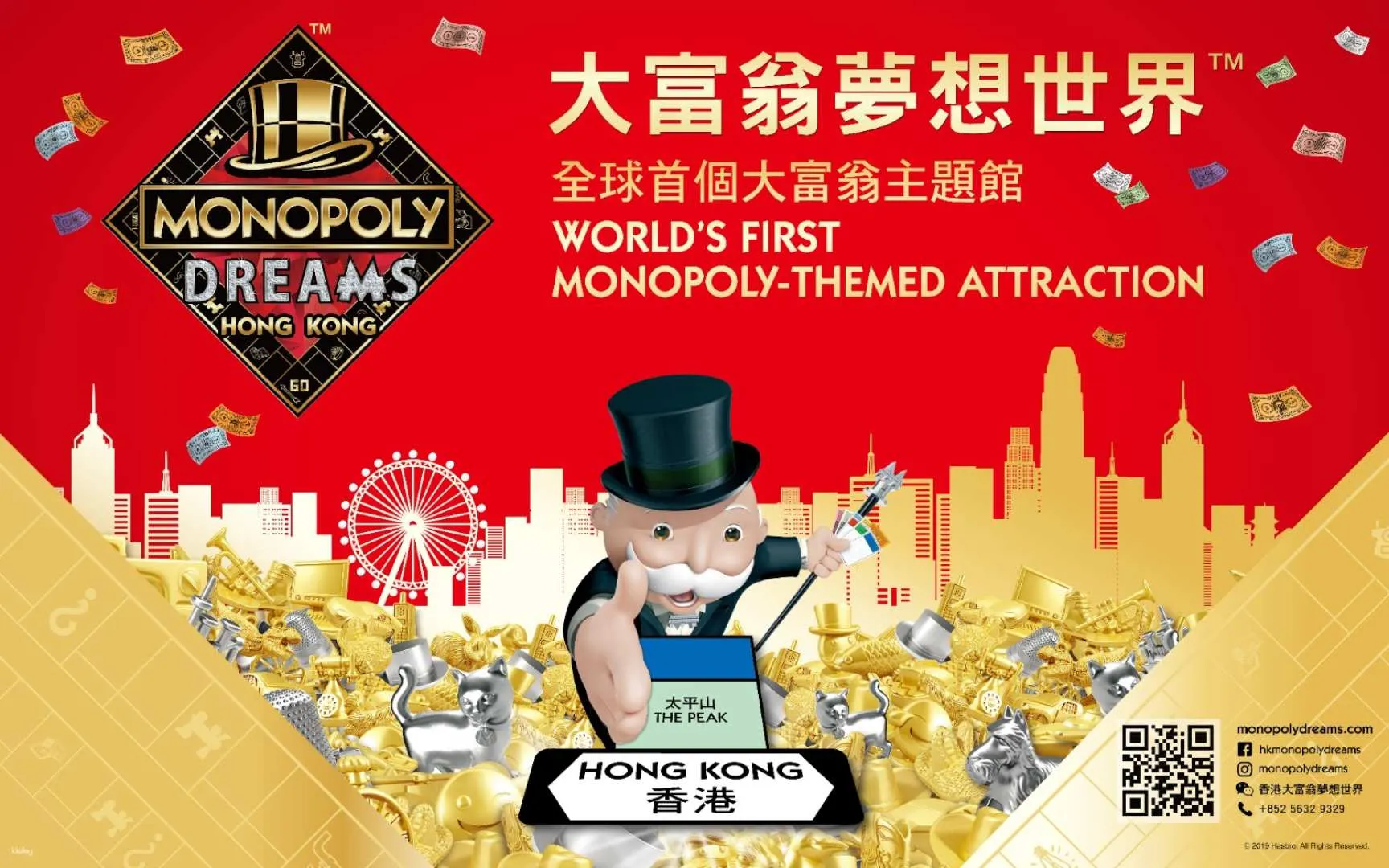 https://image.kkday.com/v2/image/get/w_1920,h_1080,c_fit,q_55,wm_auto/s1.kkday.com/product_31539/20210624030510_9vxdD/jpg