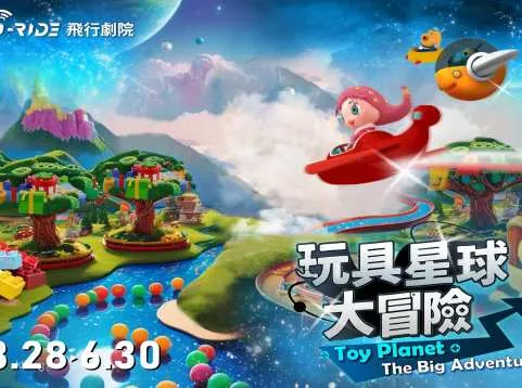 i-Ride KAOHSIUNG Flying Theater Experience Ticket | "Flying Along the River During the Qingming Festival"・Flyover Series | Taiwan
